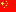 点击切换英文