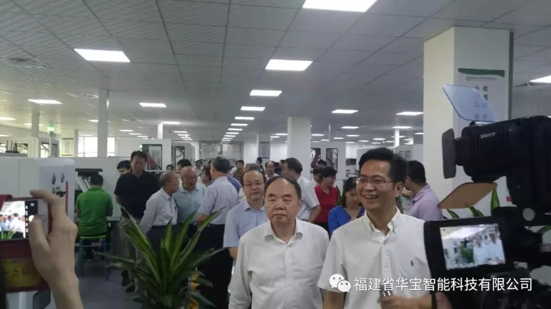 重磅 | 周济一行莅泉调研，助力华宝乘风而上